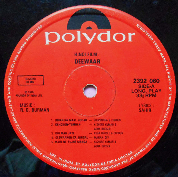 R. D. Burman, Sahir*, Salim Javed* -Deewaar (Power Packed Dialogues)