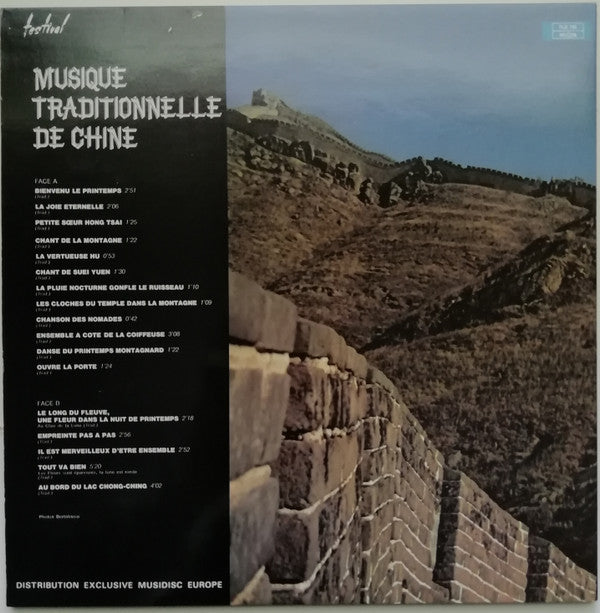 Various -Musique Traditionnelle De Chine