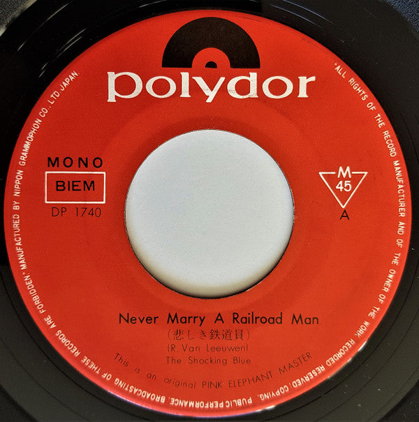 The Shocking Blue* = ザ・ショッキング・ブルー* -Never Marry A Railroad Man / Roll Engine Roll = 悲しき鉄道員 /  ロール・エンジン・ロール