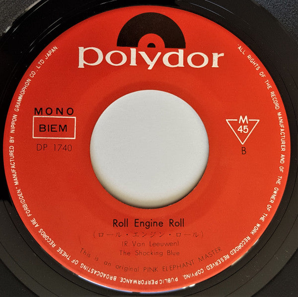 The Shocking Blue* = ザ・ショッキング・ブルー* -Never Marry A Railroad Man / Roll Engine Roll = 悲しき鉄道員 /  ロール・エンジン・ロール