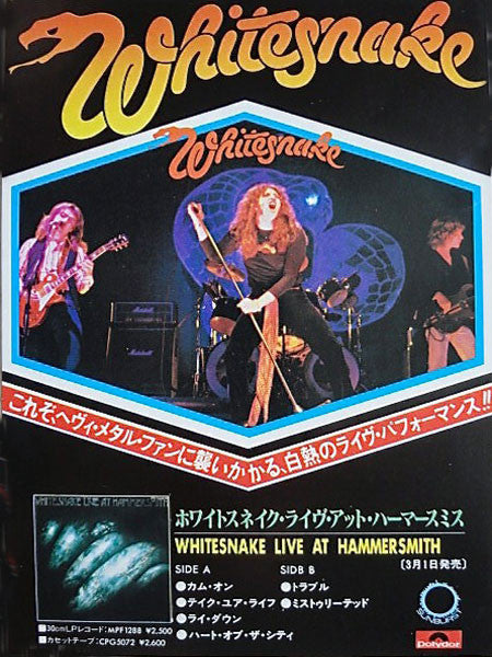 Whitesnake -Live At Hammersmith