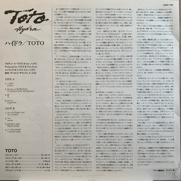 Toto -Hydra