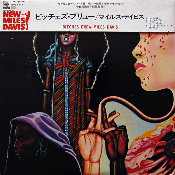 Miles Davis -Bitches Brew