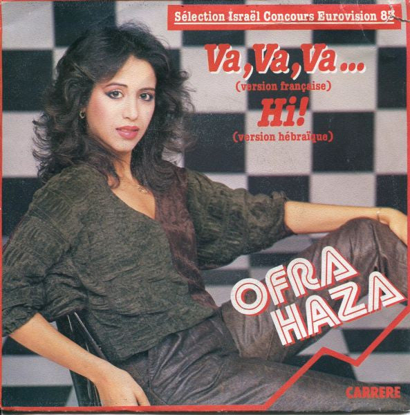 Ofra Haza -Va, Va, Va... / Hi!