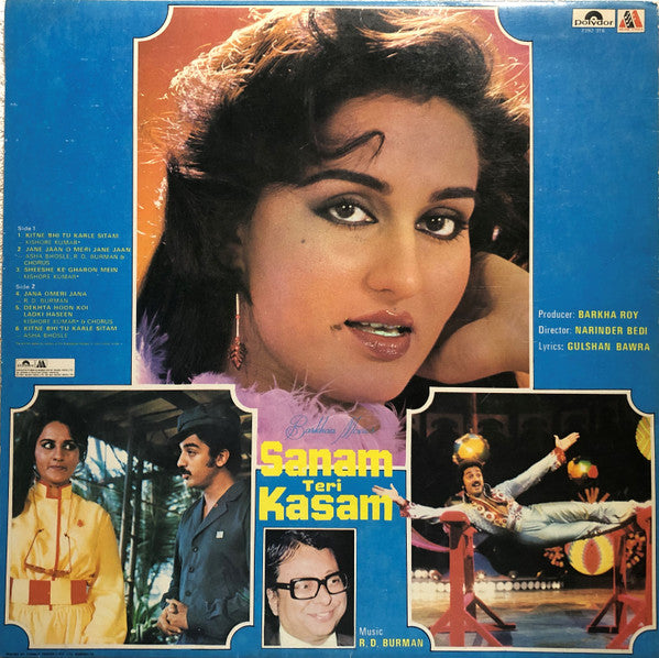 R. D. Burman -Sanam Teri Kasam = सनम तेरी कसम