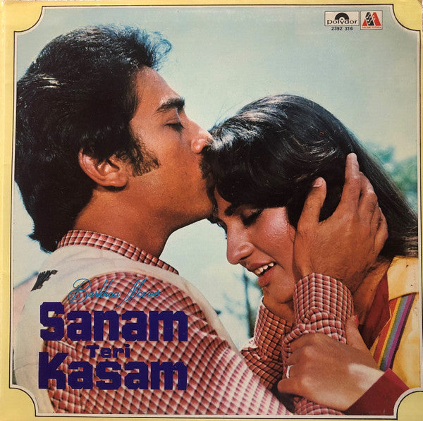 R. D. Burman -Sanam Teri Kasam = सनम तेरी कसम