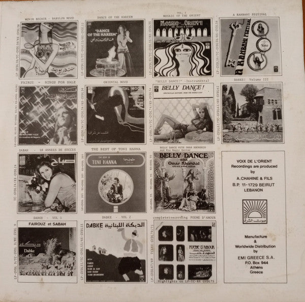 فيروز* = Fairuz - بياع الخواتم ● Rings For Sale ● Le Vendeur De Bagues