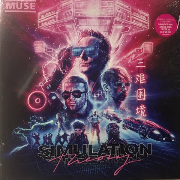 Muse - Simulation Theory