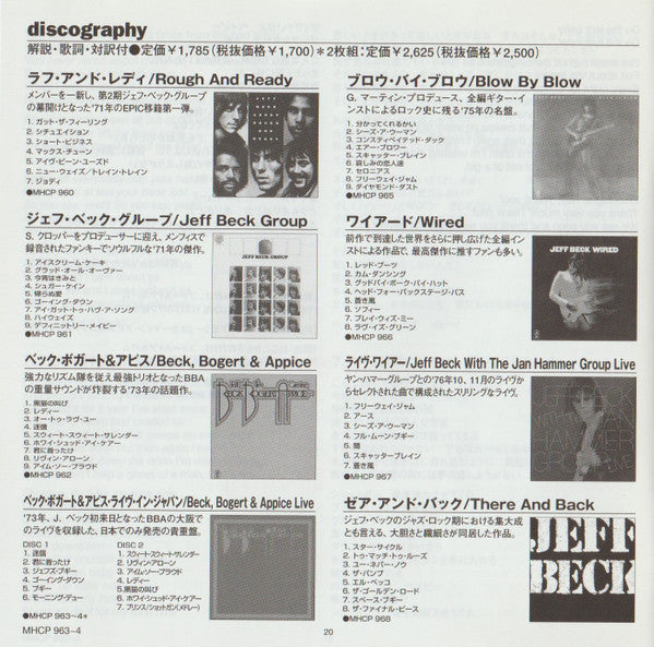 Beck, Bogert & Appice -Beck, Bogert & Appice Live