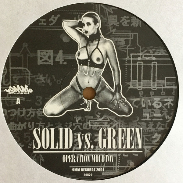 Solid Vs. Green - Operation Molotov