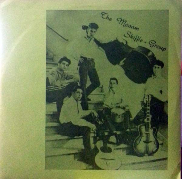 The Mosam Skiffle Group -The Mosam Skiffle Group