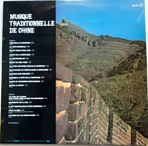 Various -Musique Traditionnelle De Chine