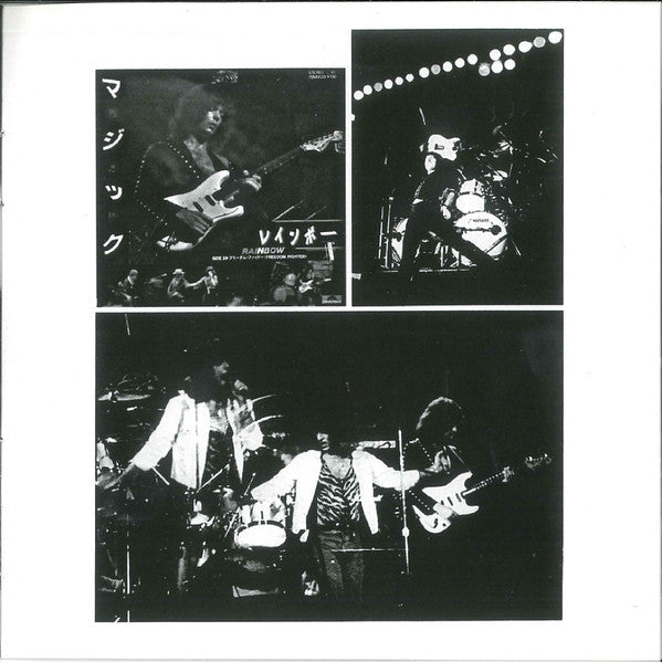 Rainbow -Boston 1981