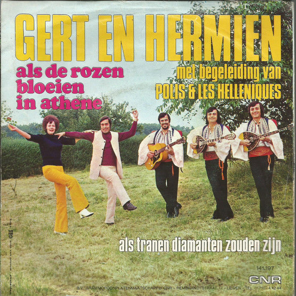 Gert En Hermien* -Als De Rozen Bloeien In Athene