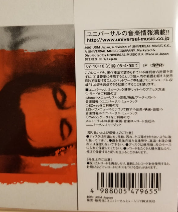 The Police -Synchronicity