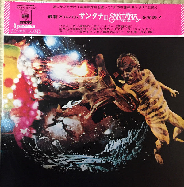 Santana - Santana III