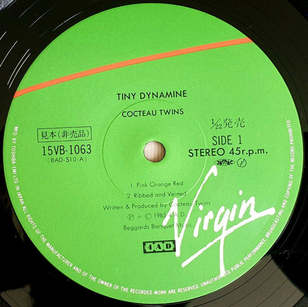 Cocteau Twins = コクトー・ツインズ* -Tiny Dynamine = タイニー・ダイナマイン