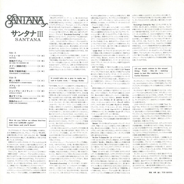 Santana - Santana III