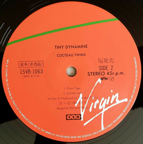 Cocteau Twins = コクトー・ツインズ* -Tiny Dynamine = タイニー・ダイナマイン