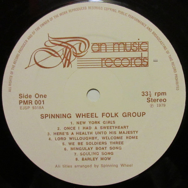 The Spinning Wheel Folk Group - Jacob's Fleece