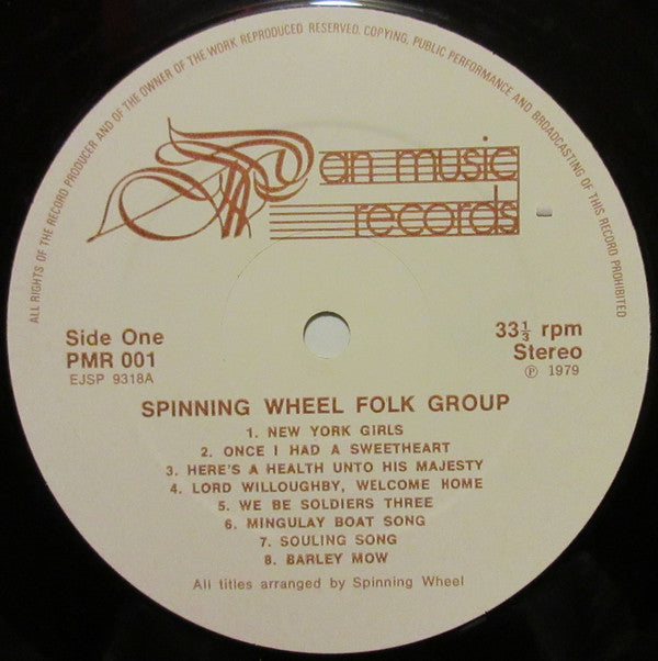 The Spinning Wheel Folk Group -Jacob's Fleece