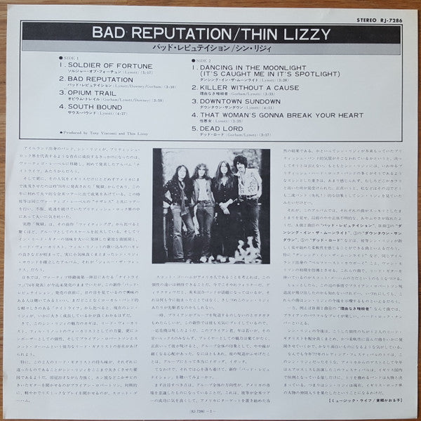 Thin Lizzy -Bad Reputation