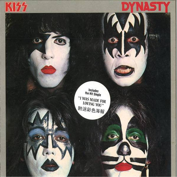 Kiss -Dynasty