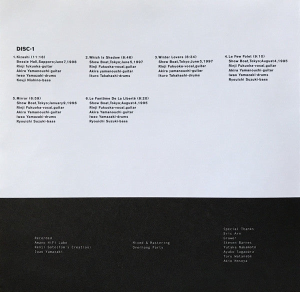 Overhang Party - Otherside Of