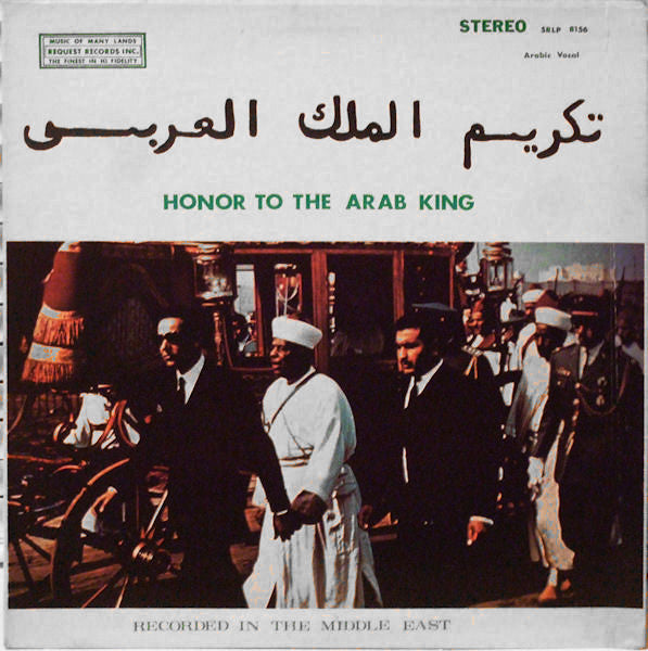 Ibrahim Amttoudi Band -Honor To The Arab King