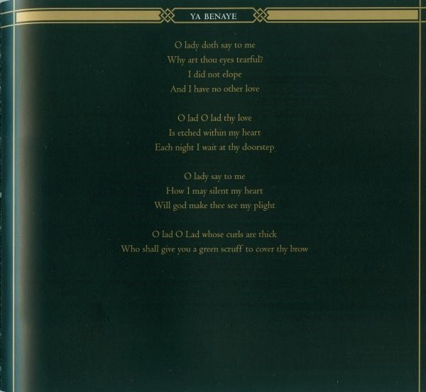 Orphaned Land - All Is One