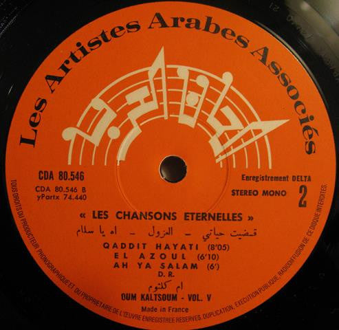 أم كلثوم* = Oum Kaltsoum* - الأغاني الخالدة = Les Chansons Éternelles - Vol. V
