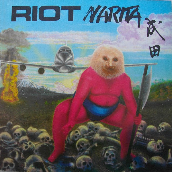 Riot (4) -Narita