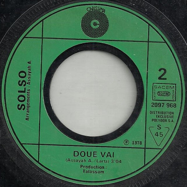 Solso -Io E Te / Doue Vai