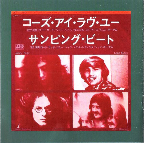 Lord Sutch And Heavy Friends -Lord Sutch And Heavy Friends