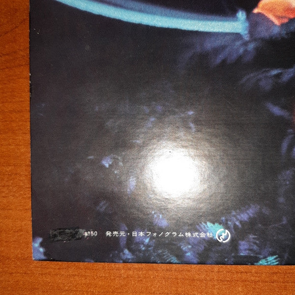 Black Sabbath -Paranoid