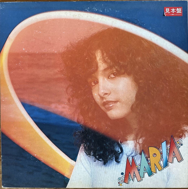 朝比奈マリア* -Maria = マリア